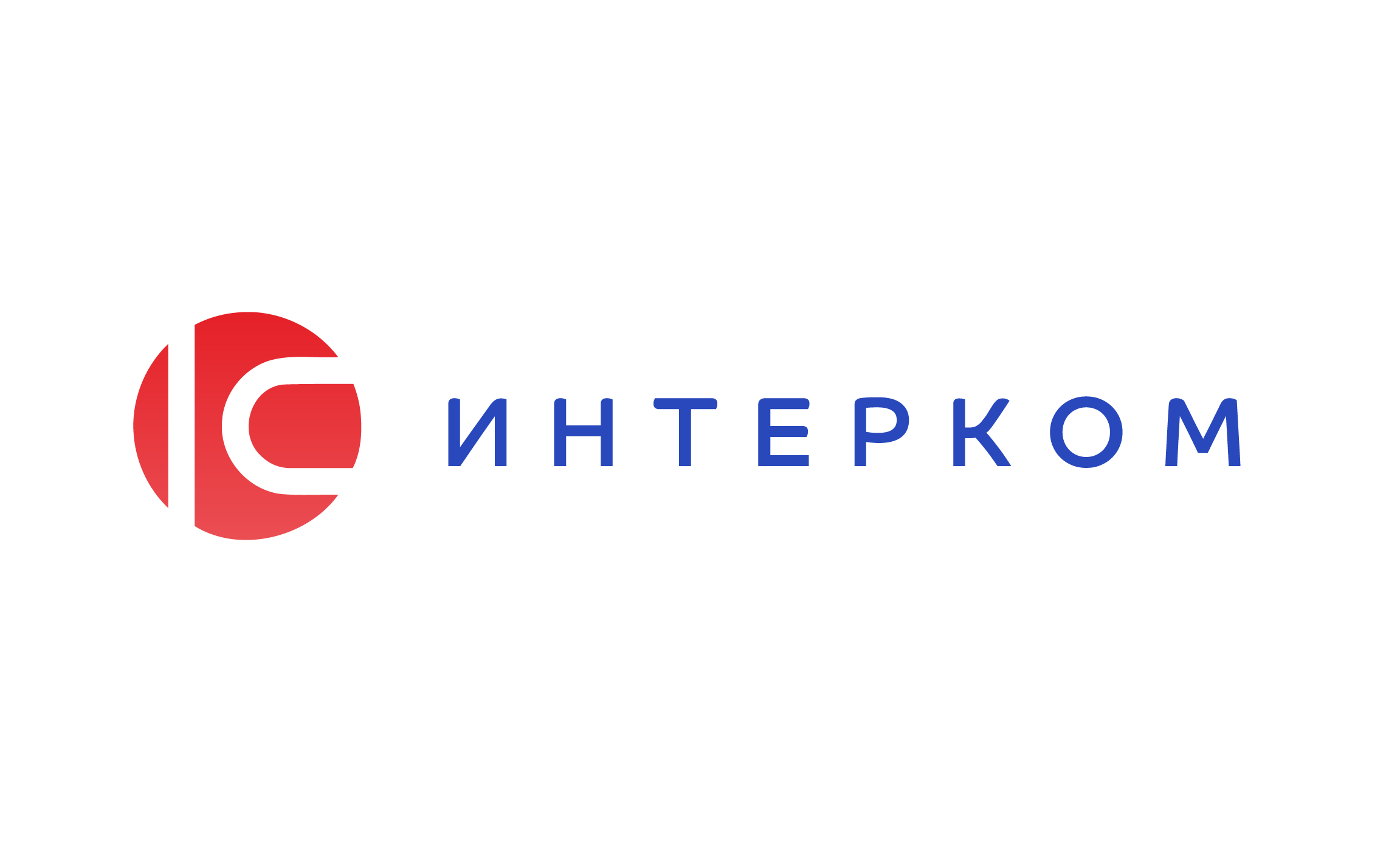 Интерком