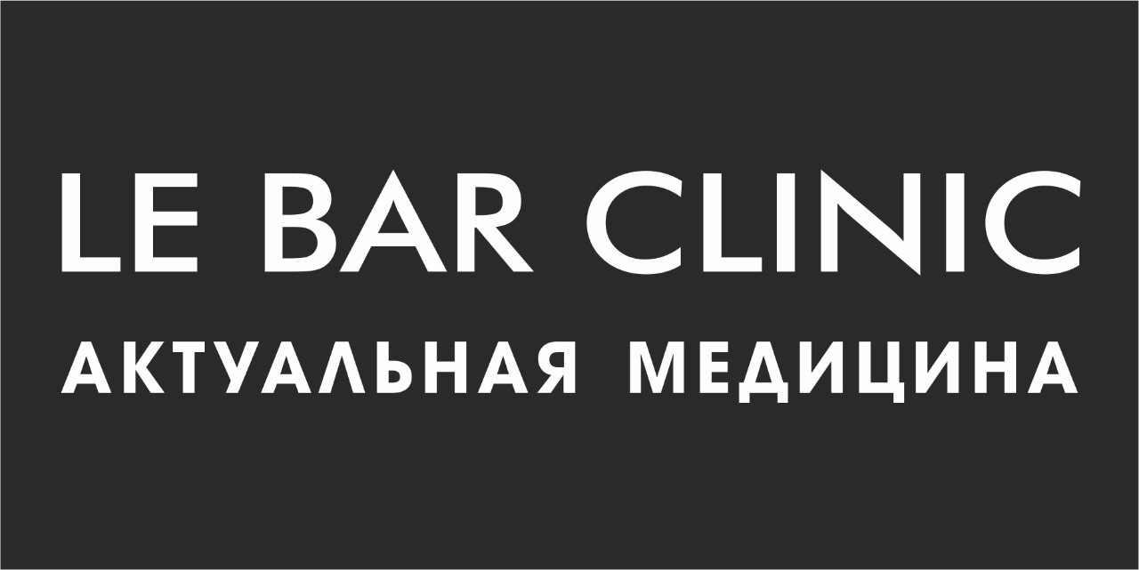 LE BAR CLINIC
