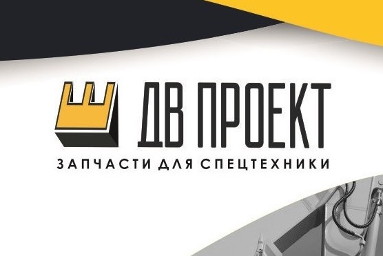 ДВ-ПРОЕКТ