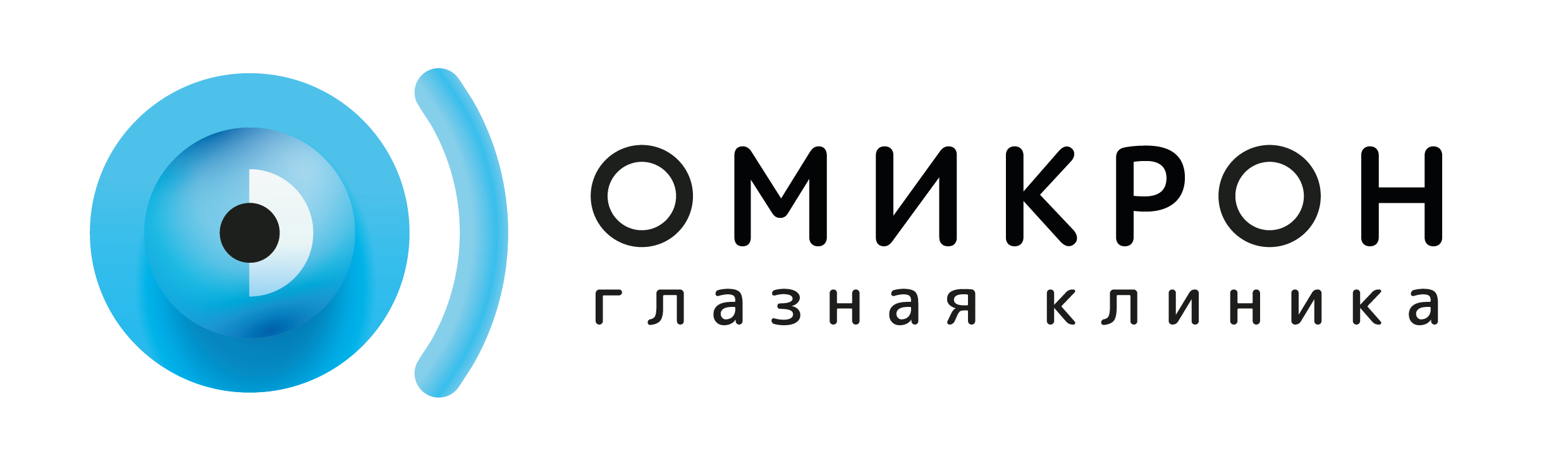 Офтальмологический Центр Омикрон