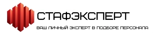 Стафэксперт