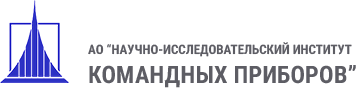 НИИ командных приборов