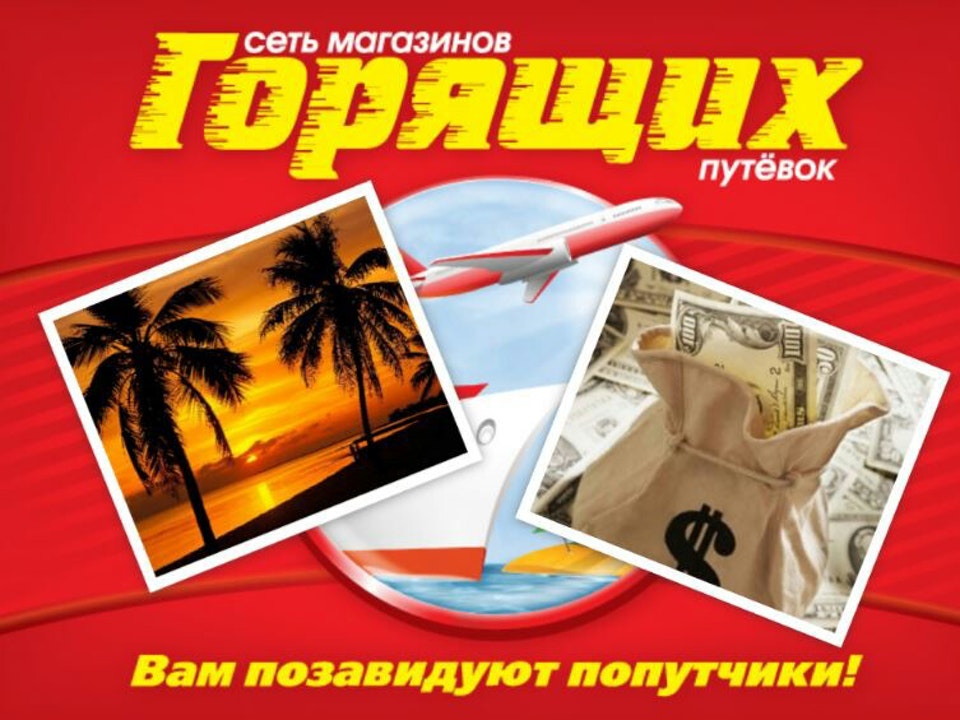 Логотип