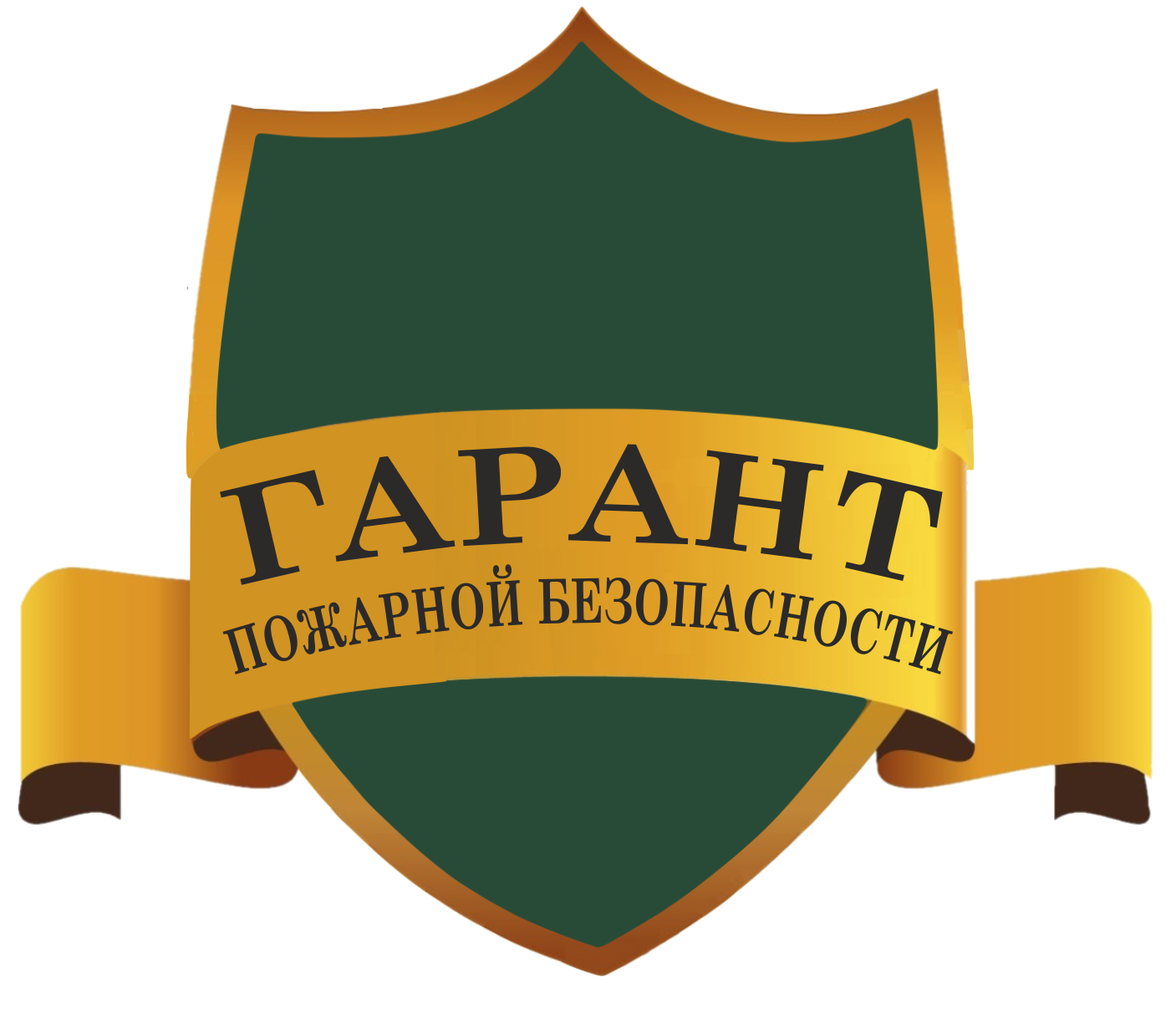 ГарантПБ