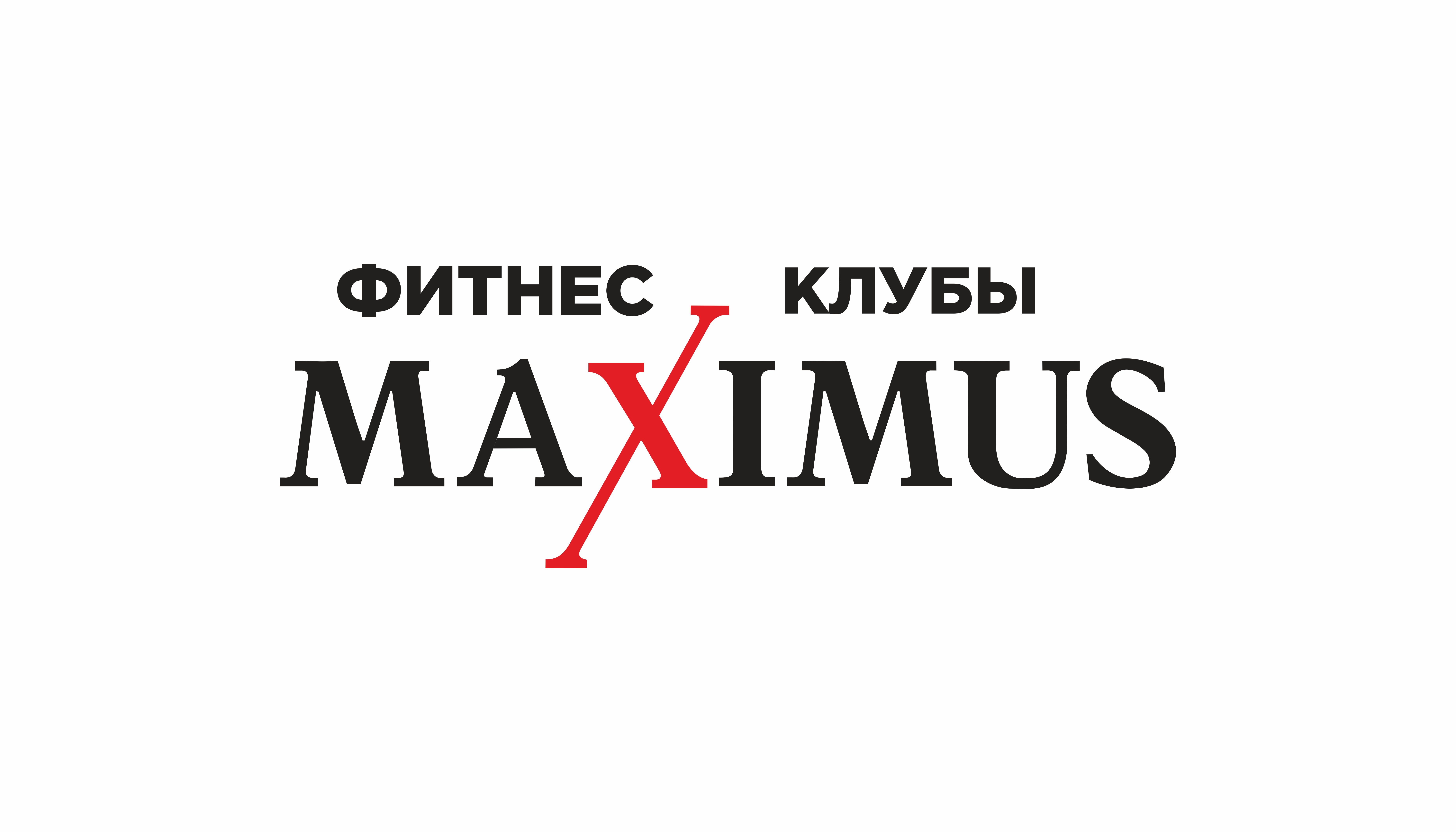 Maximus & МЁД