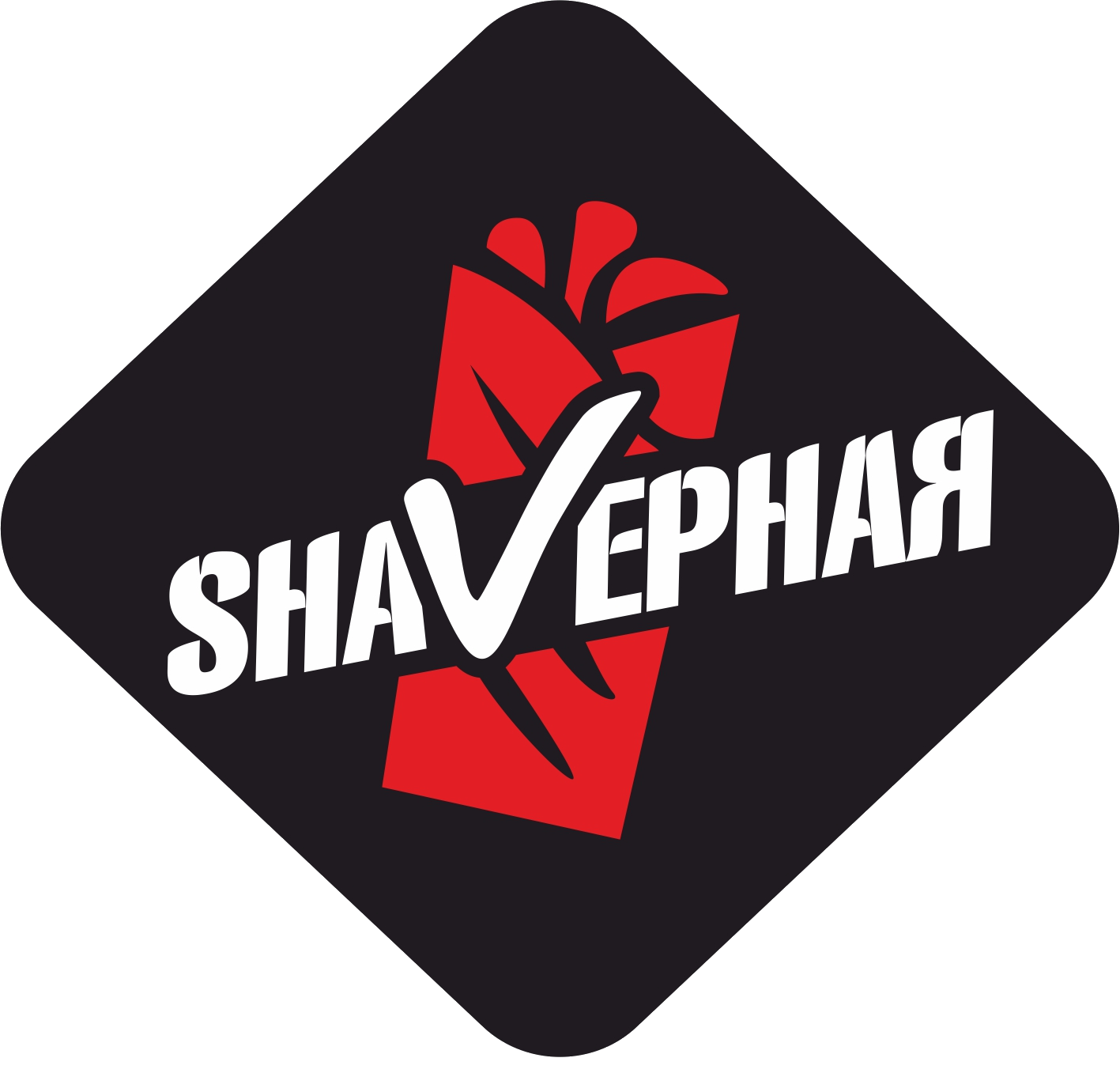 ShaVерная