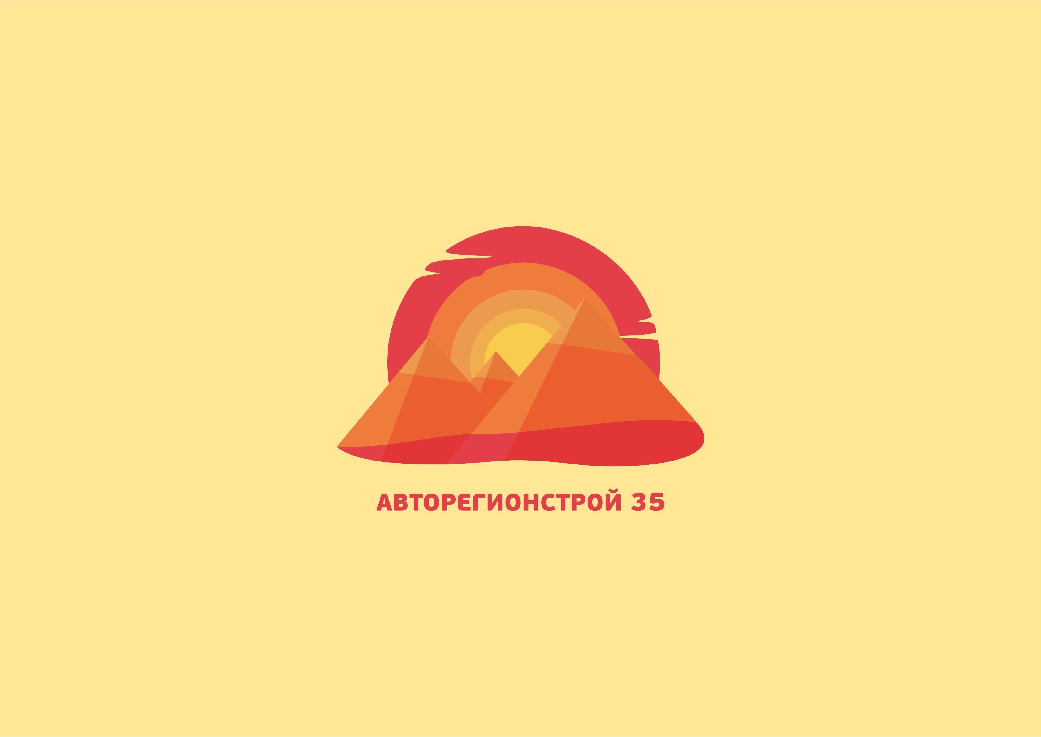 Авторегионстрой 35