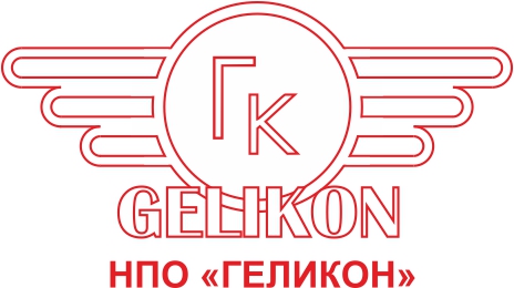 НПО Геликон
