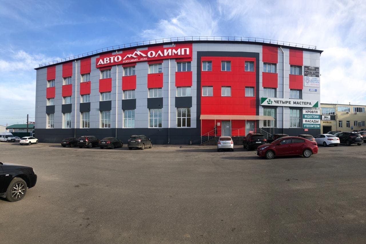 Компания АвтоОлимп