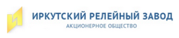 Иркутский релейный завод