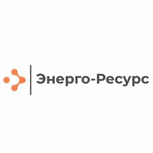 Энерго-Ресурс