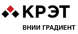 Всероссийский научно-исследовательский институт Градиент