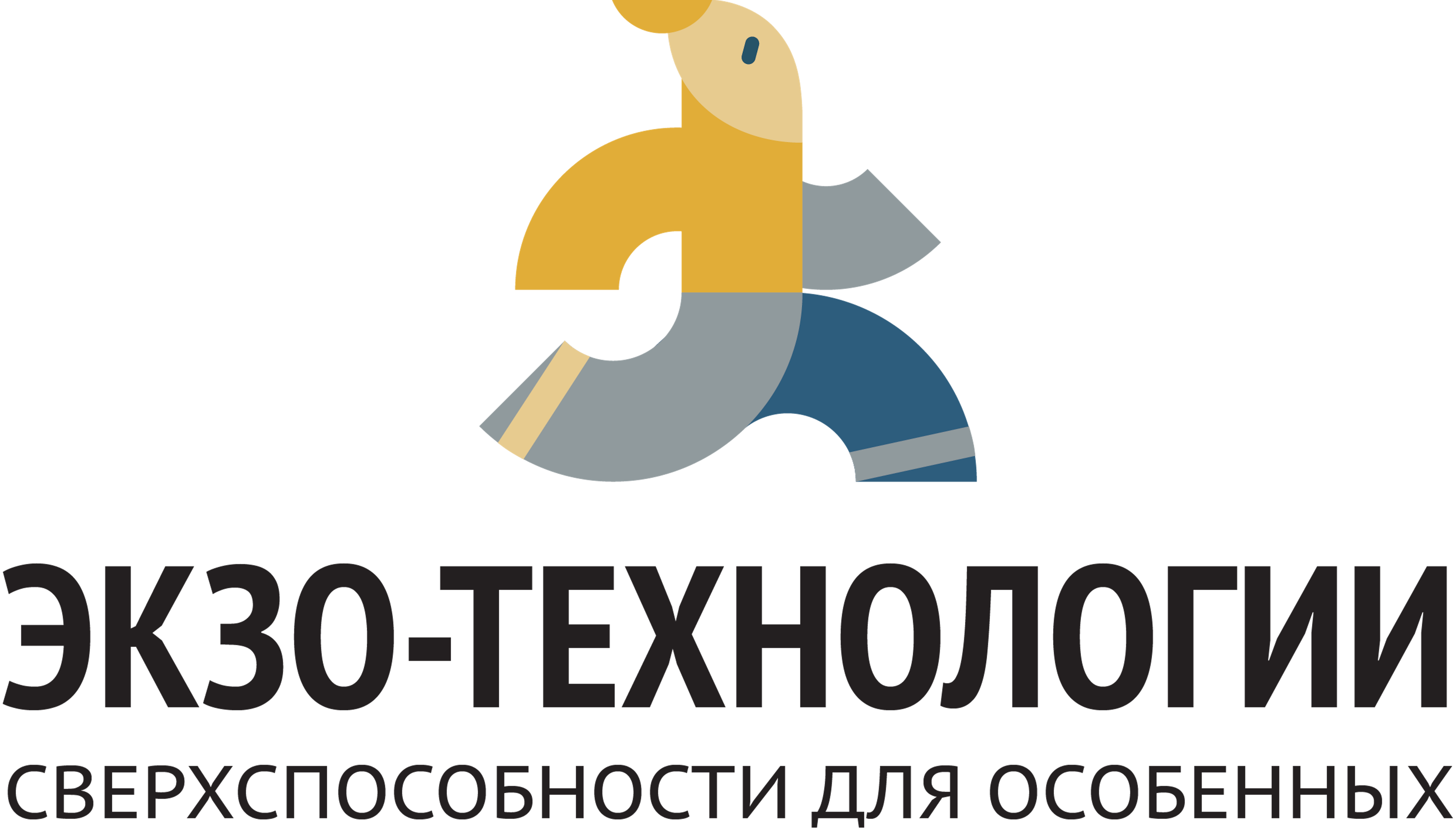 Экзо Технологии