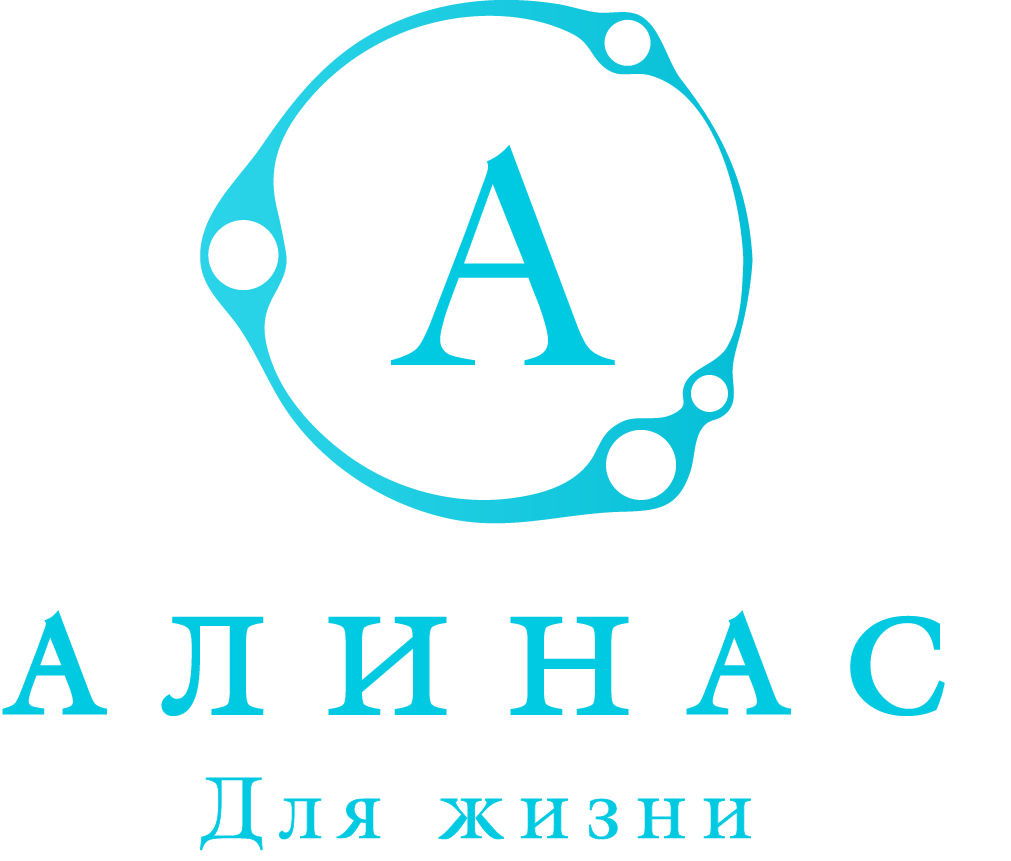 Алинас
