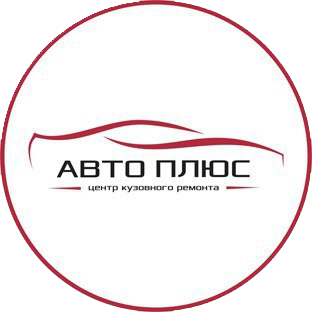 Авто Плюс