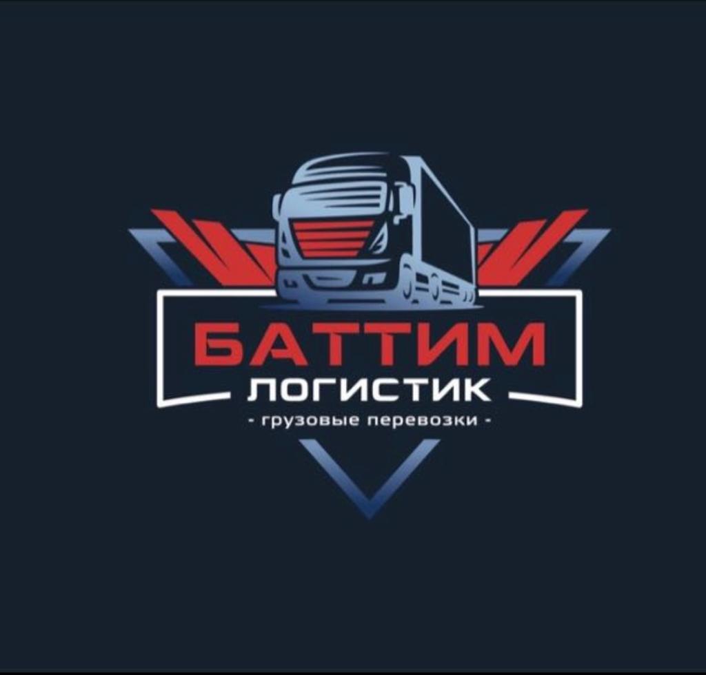 Баттим