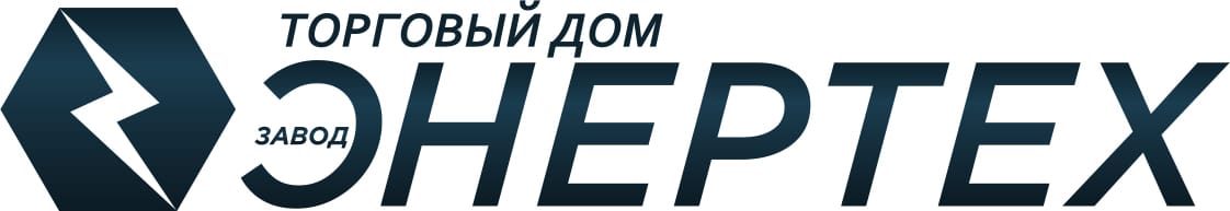 Завод Энертех