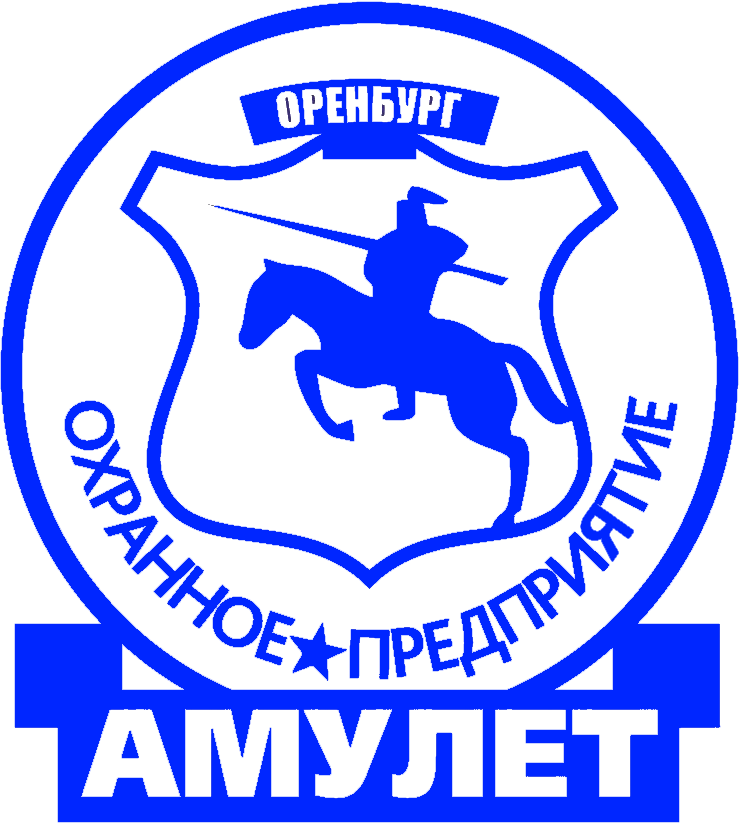 ОП Амулет
