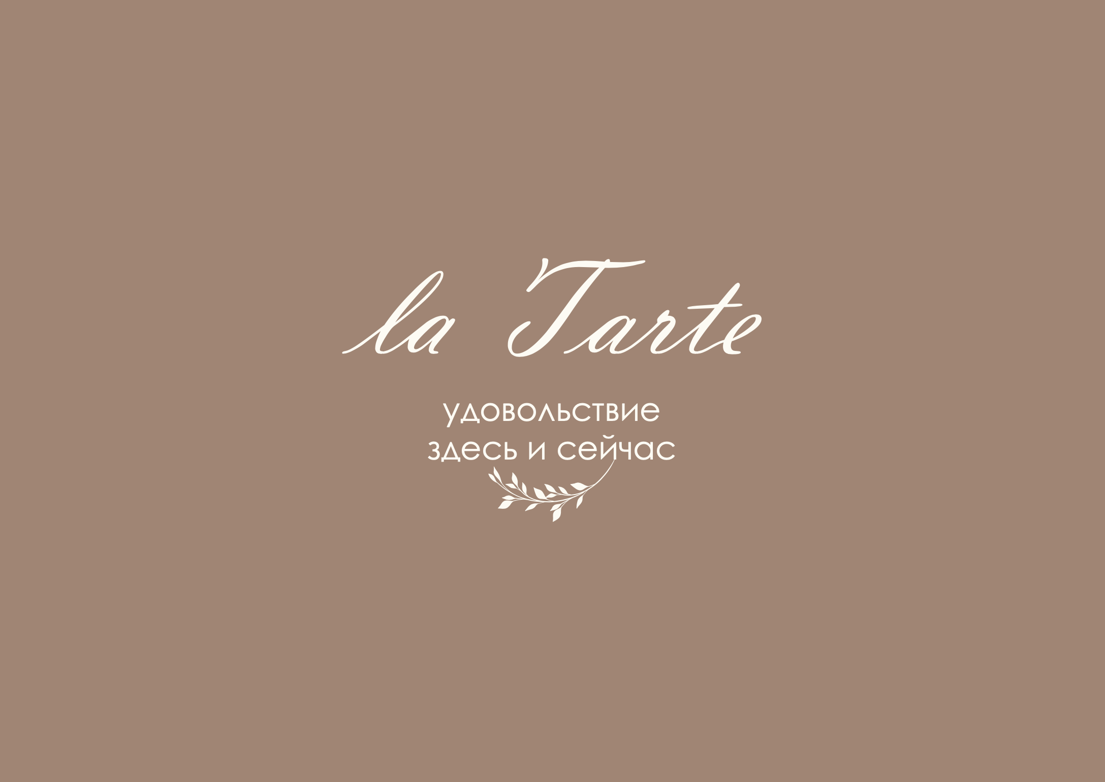 la Tarte