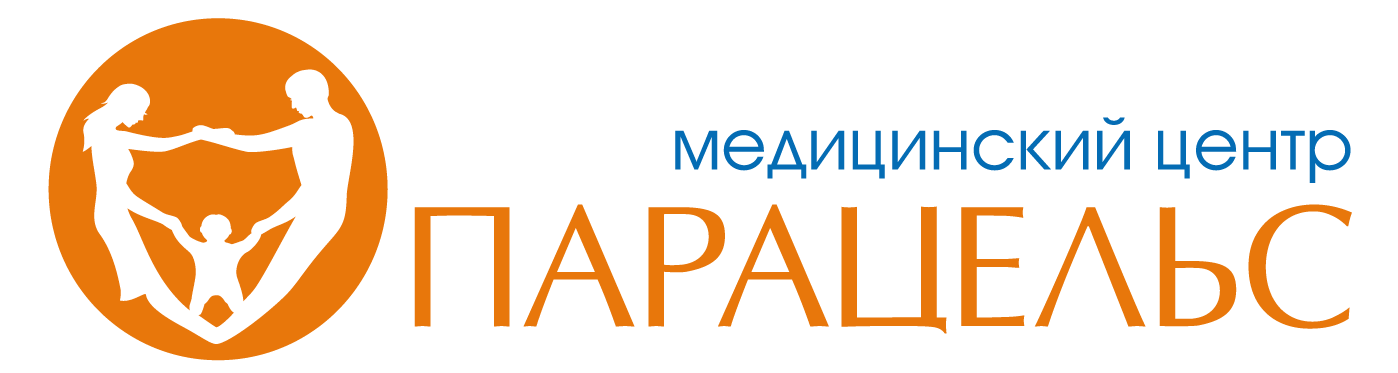 МЦ Парацельс