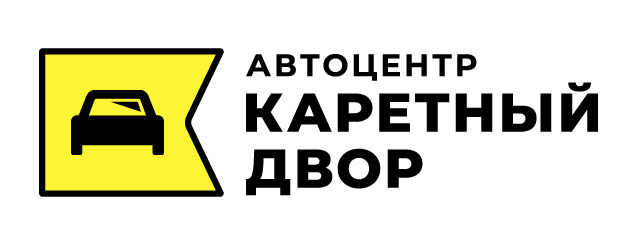 Каретный Двор (Сочи) отзывы сотрудников