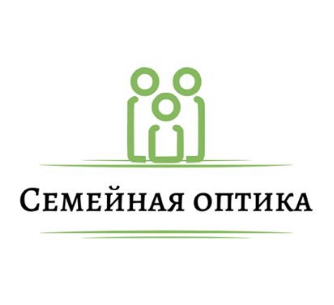 Семейная оптика