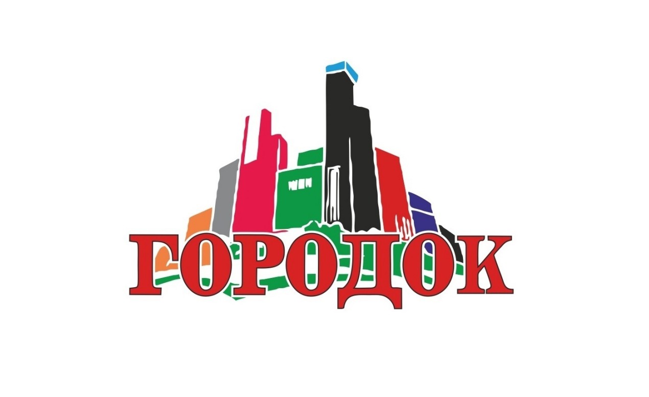 Городок