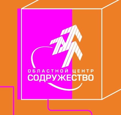 АУ ВО ОЦМиГИ Содружество