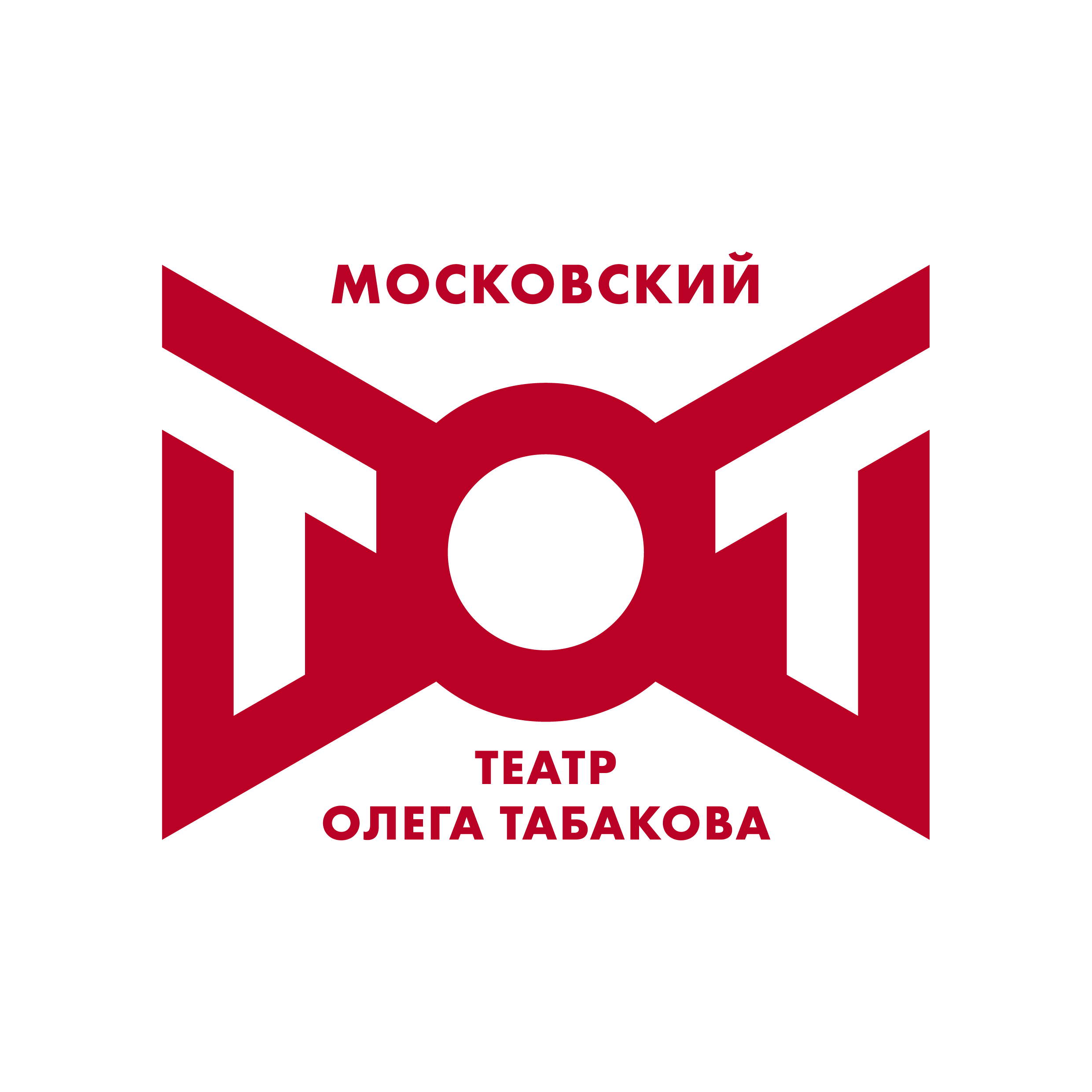 ГБУК г. Москвы «Театр Олега Табакова»