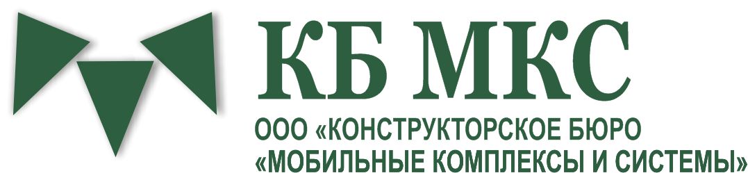 КБ МКС