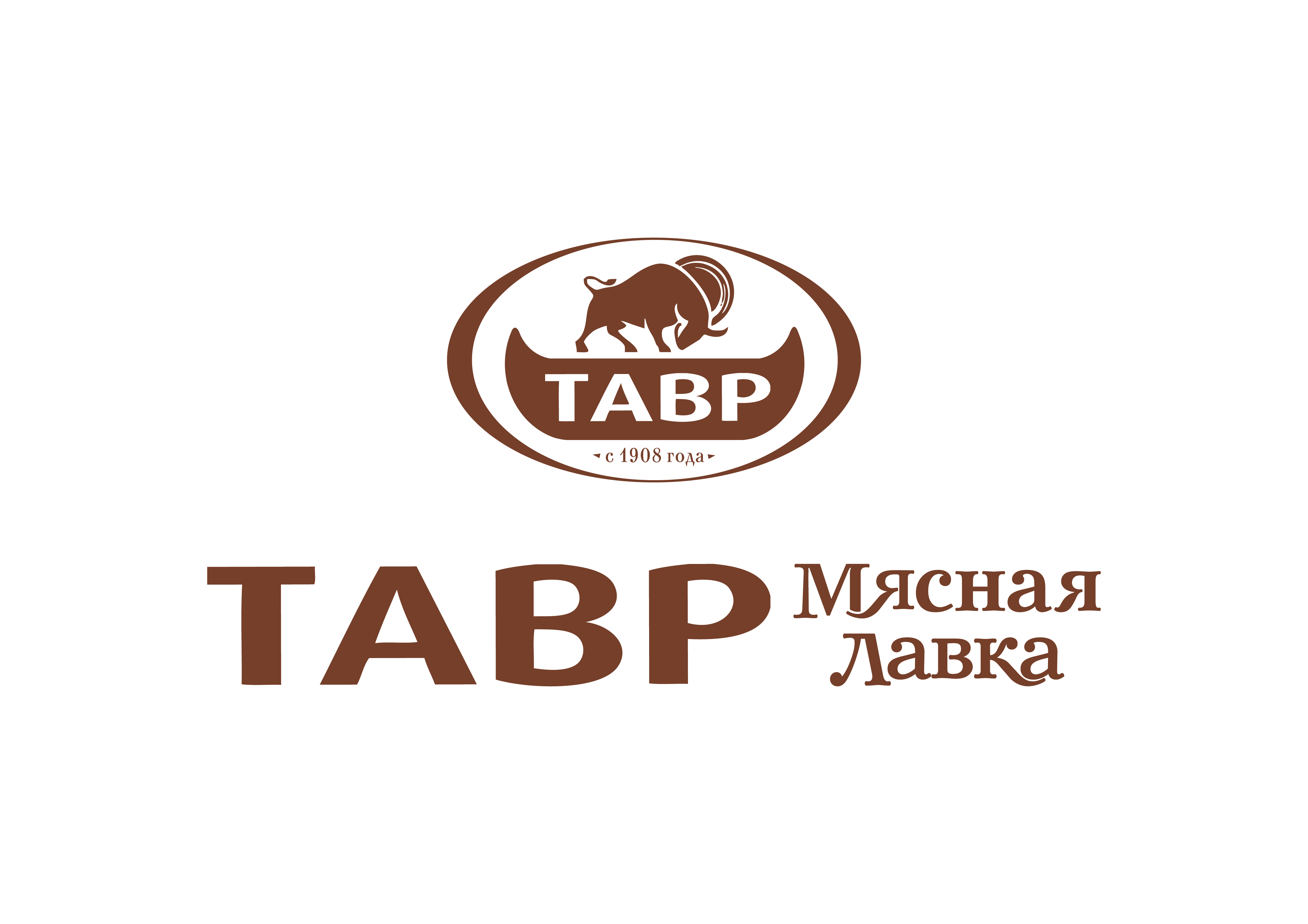 ТАВР Мясные Лавки