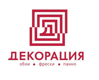 Декорация