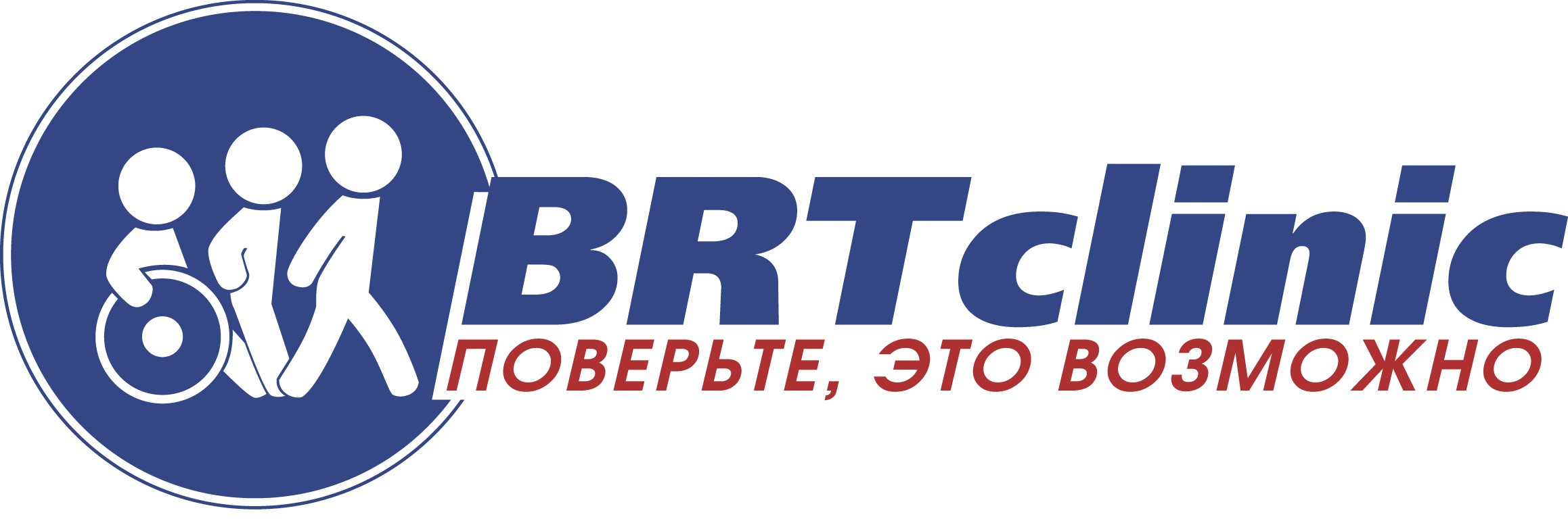 Центр нейрореабилитации BRT