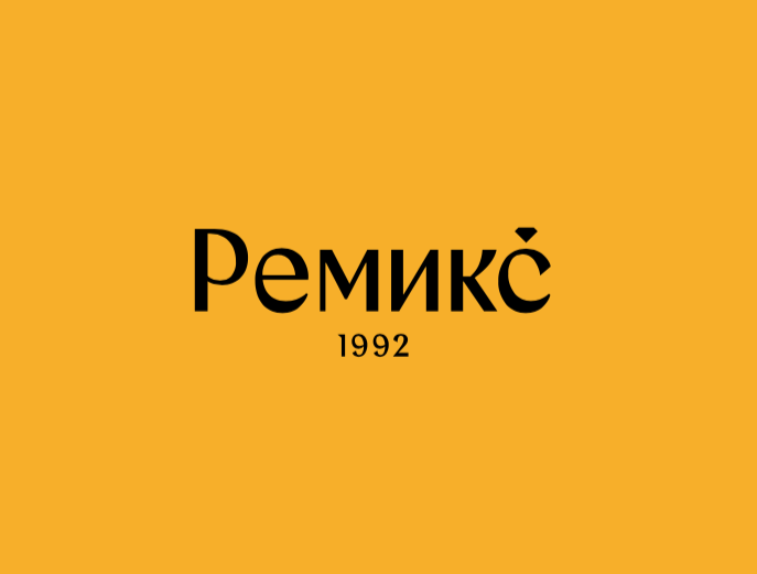 Ювелирный дом Ремикс