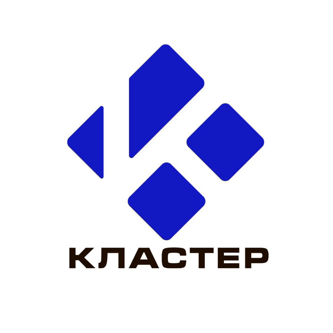 КЛАСТЕР