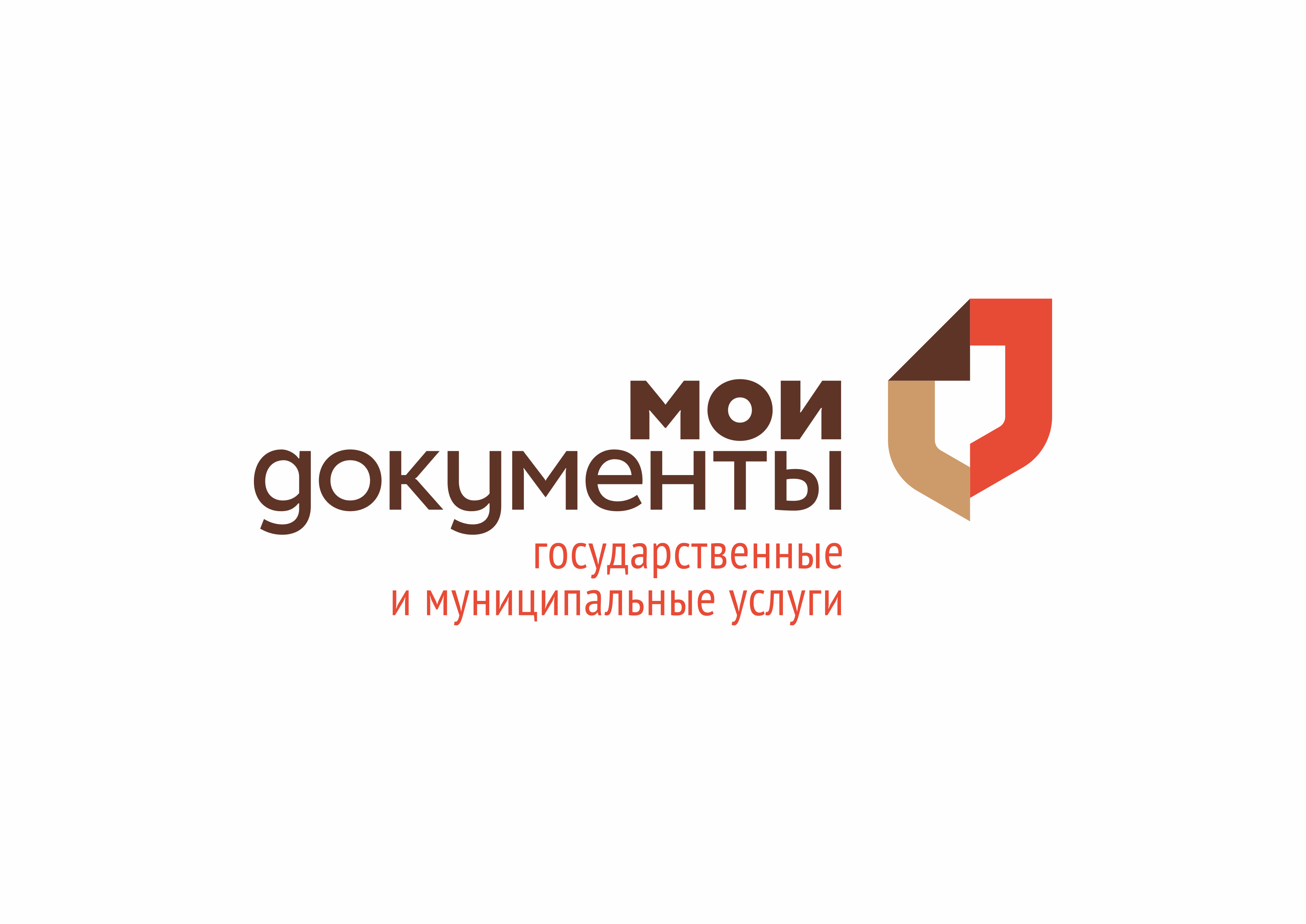 ГБУ ТО Многофункциональный центр предоставления государственных и муниципальных услуг