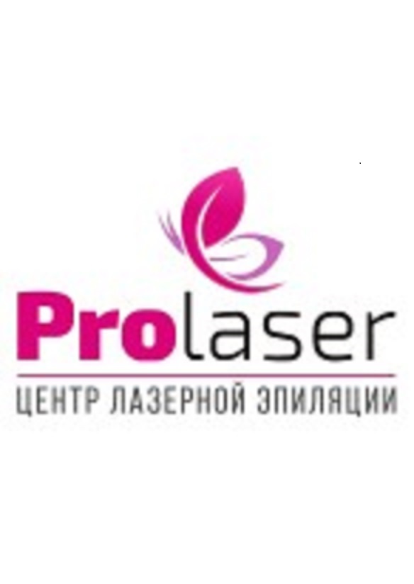 Prolaser