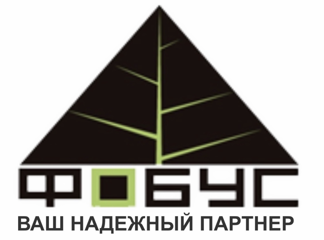 Торговое общество с ограниченной ответственностью ФОБУС г. Гродно Торговое общество с ограниченной ответственностью ФОБУС г. Гродно