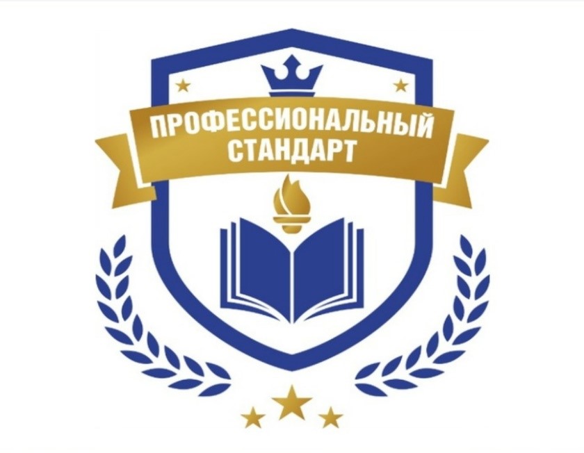 НТА