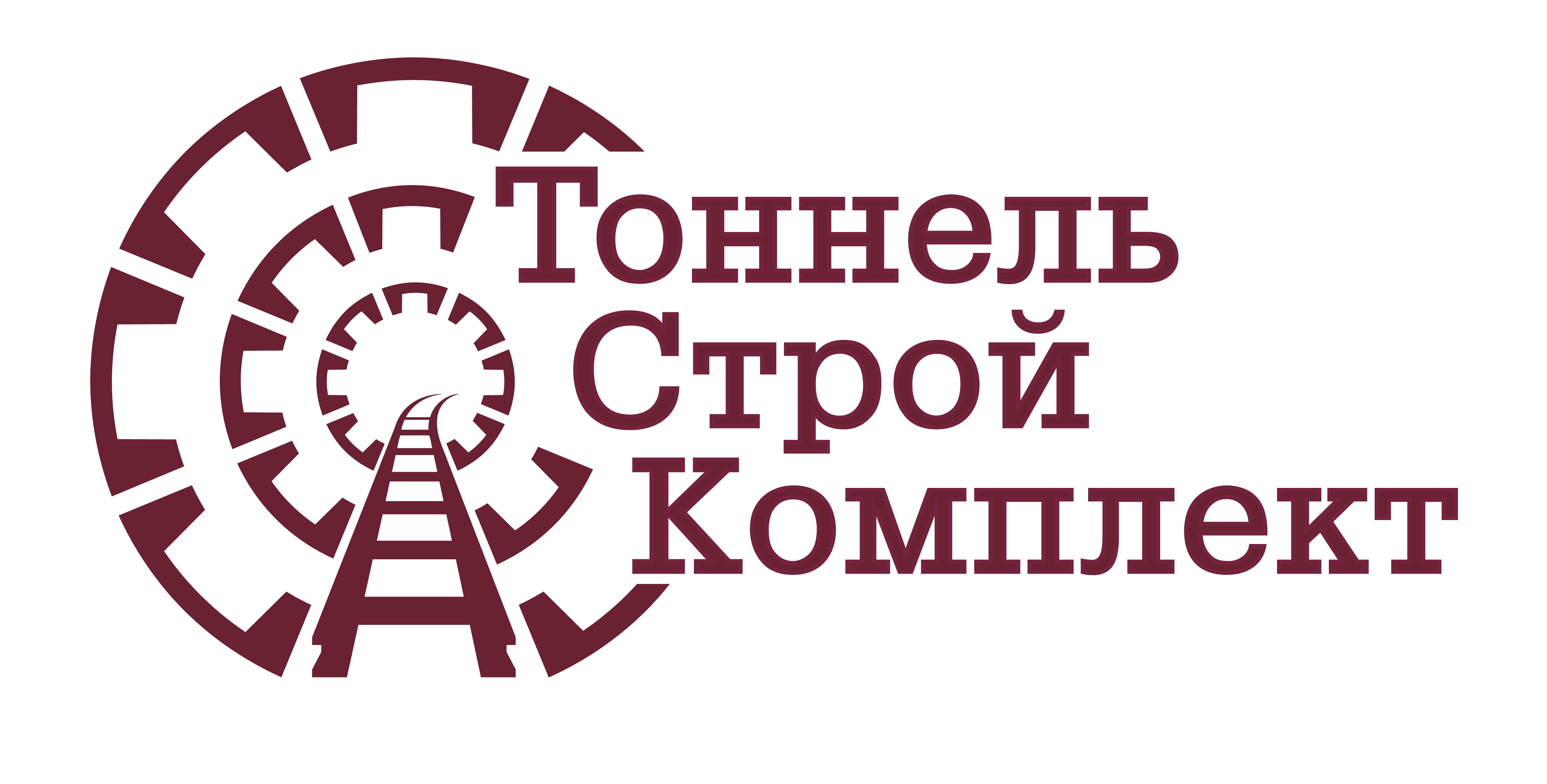 Тоннельстройкомплект