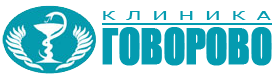 Клиника Говорово