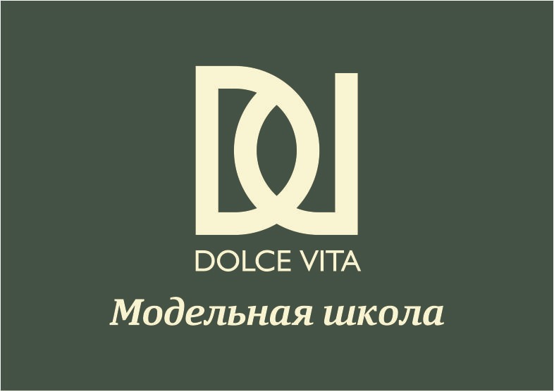 Дольче Вита