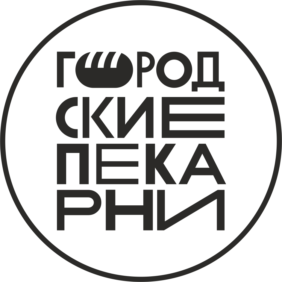 Городские Пекарни