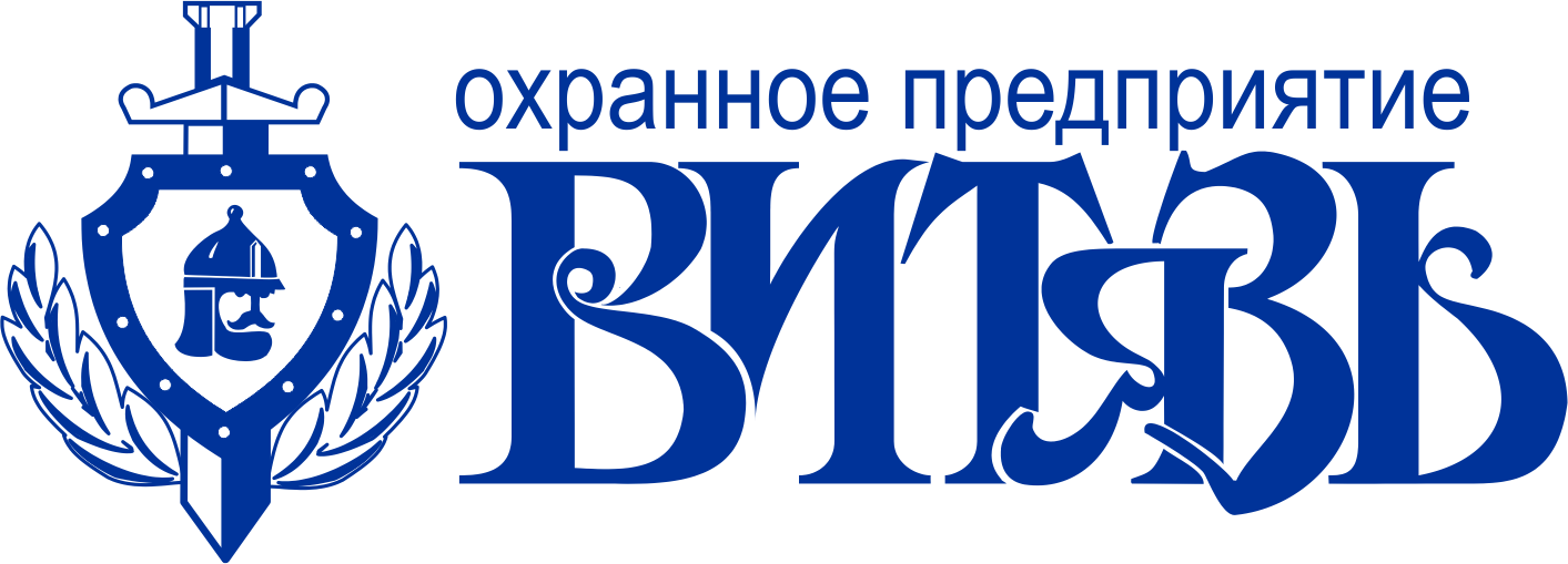 Витязь, ОП