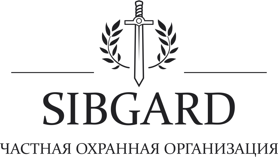 ЧОО Сибгард