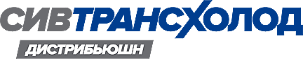 СИВ ТРАНСХОЛОД ДИСТРИБЬЮШН