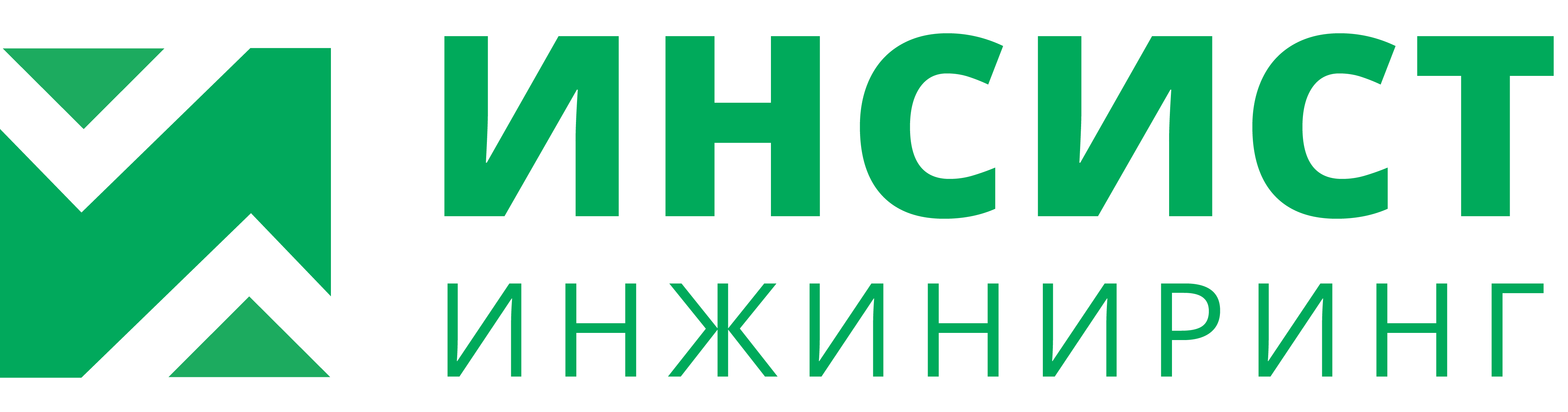 Инсист Инжиниринг