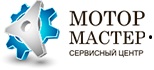 Мотор-Мастер