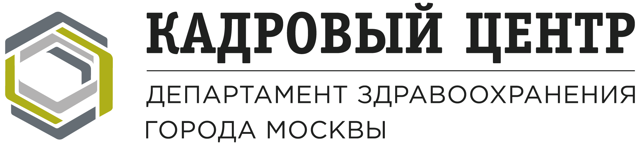 Кадровый центр Департамента здравоохранения города Москвы