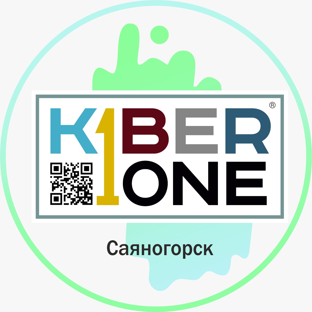 KIBERone (ИП Ерошкин Данил Сергеевич)